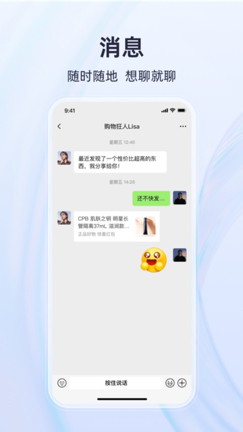 有趣世界截图1