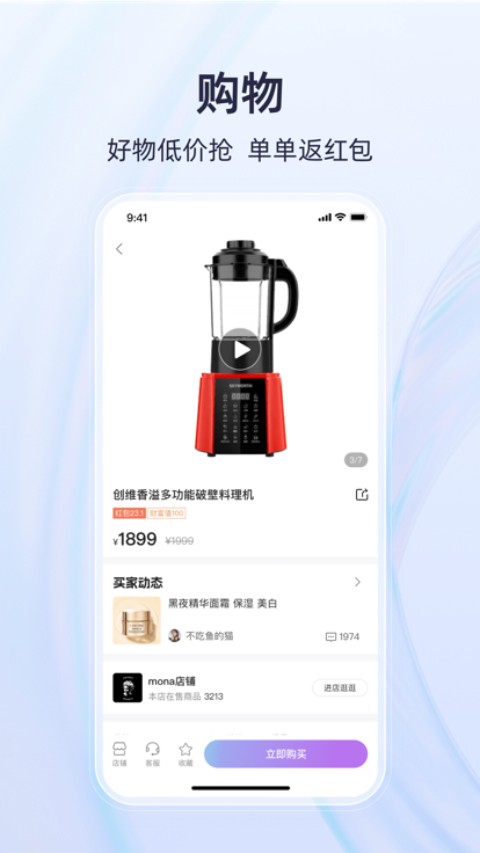 有趣世界截图3