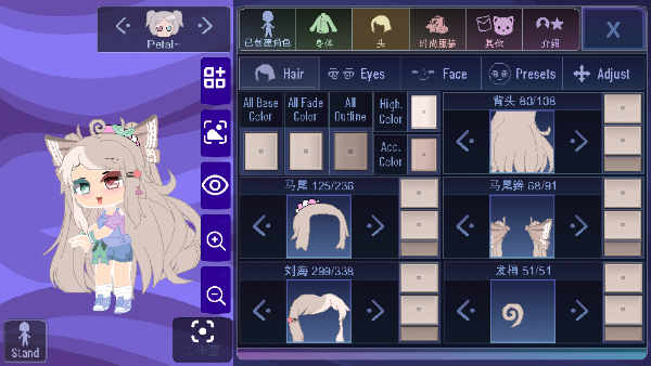 加查俱乐部薰衣草版本