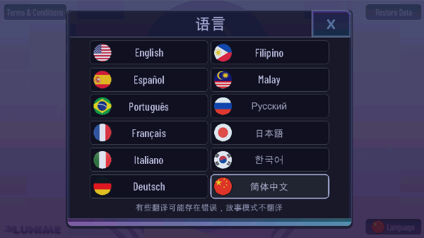 加查俱乐部薰衣草版本