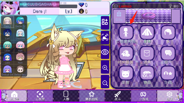 加查俱乐部薰衣草版本