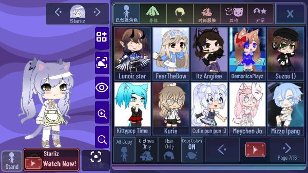 加查俱乐部薰衣草版本