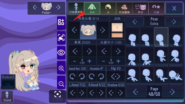 加查俱乐部薰衣草版本