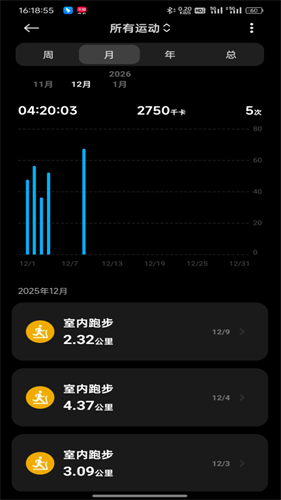 小米运动健康