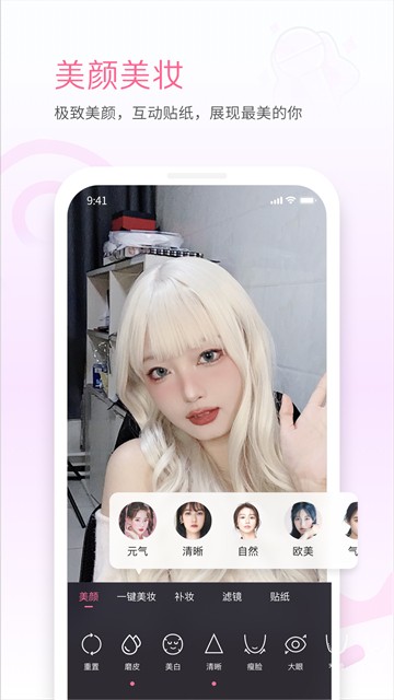 哔哩哔哩直播姬截图4