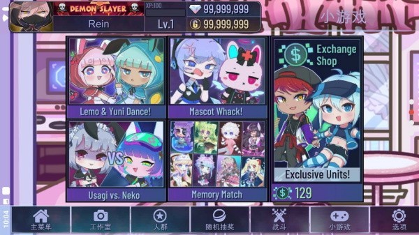 加查俱乐部可爱屋中文版截图0