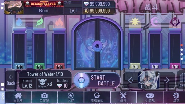 加查俱乐部可爱屋中文版截图2