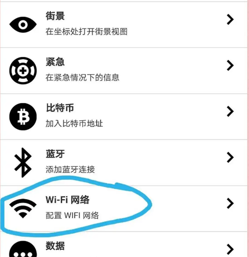 Nfc tools pro