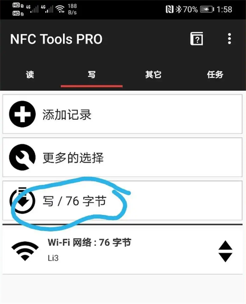 Nfc tools pro