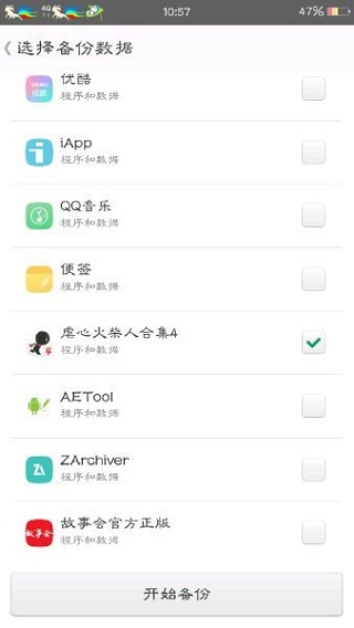 MT管理器2.15.5