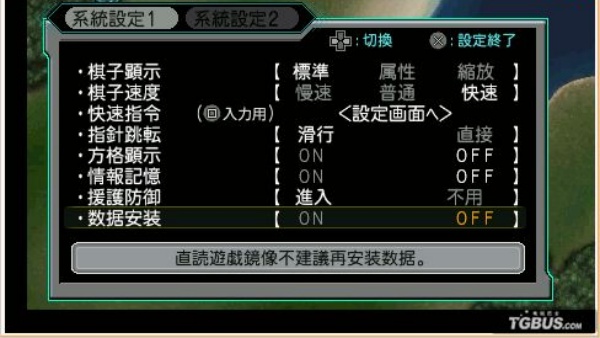 超级机器人大战z再世篇
