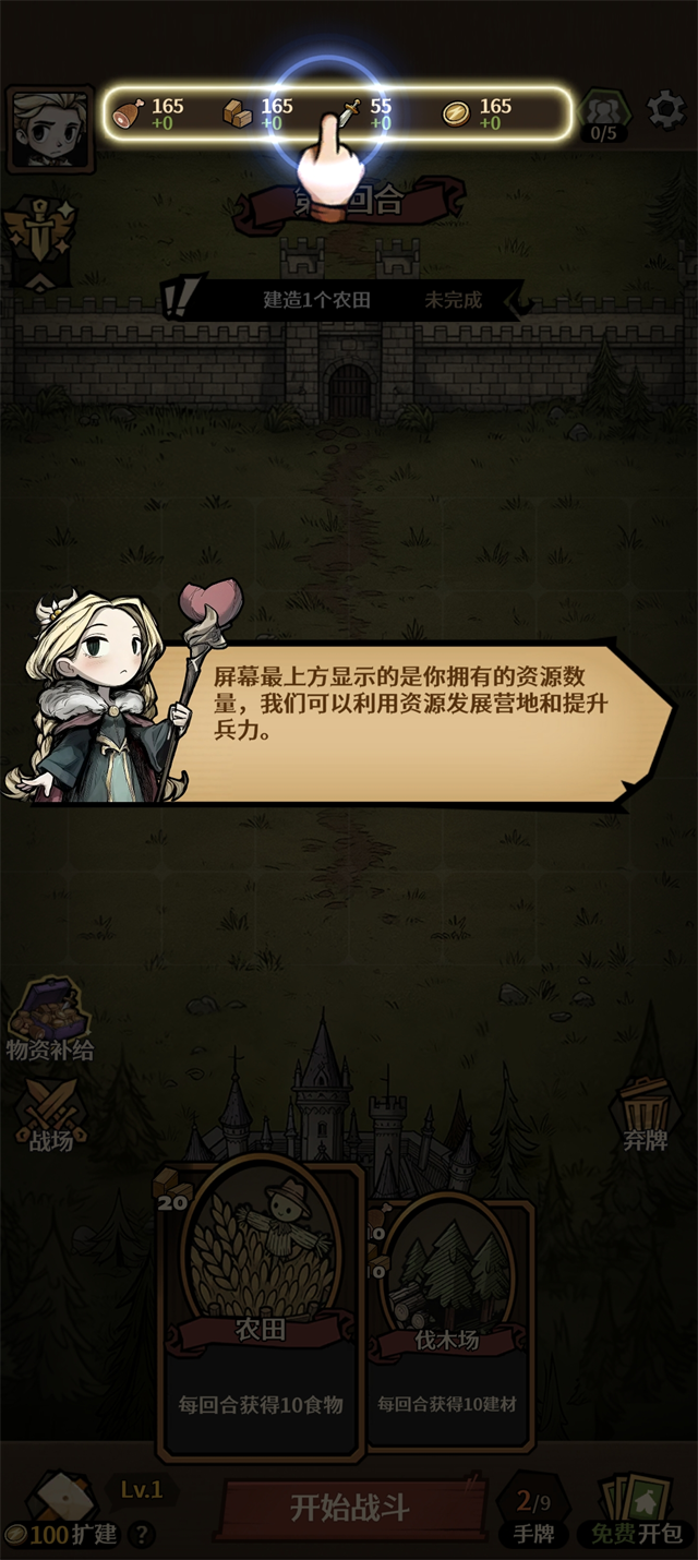 卡包荒野免广告版