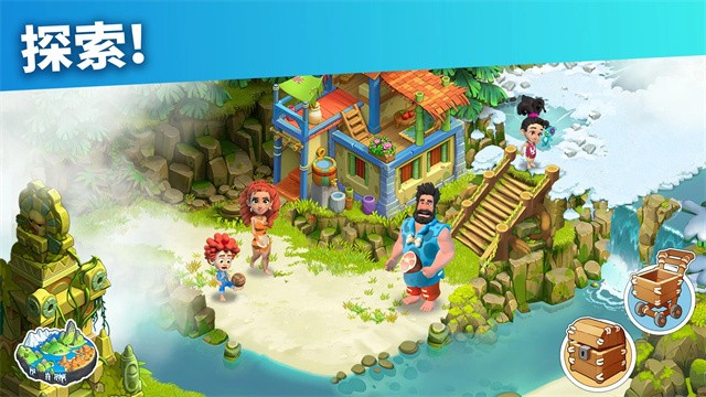 家庭岛截图1
