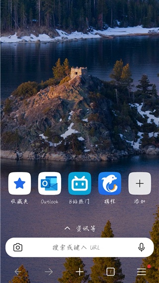 微软浏览器手机版