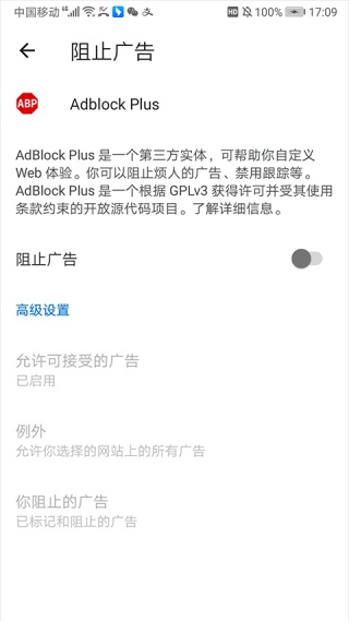 微软浏览器手机版