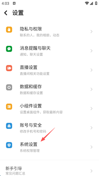 探探匹配不到人怎么回事 匹配不到人解决办法