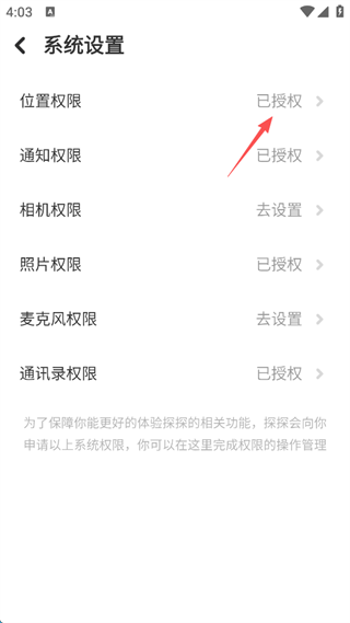 探探匹配不到人怎么回事 匹配不到人解决办法