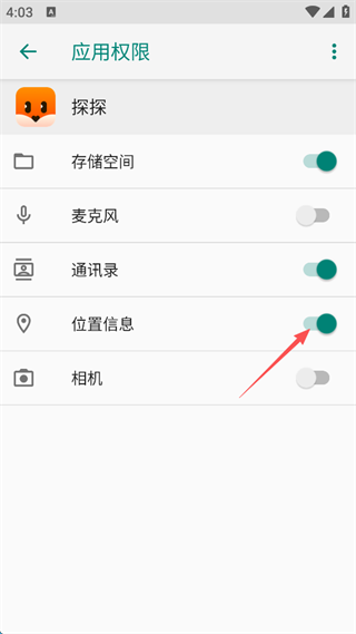 探探匹配不到人怎么回事 匹配不到人解决办法