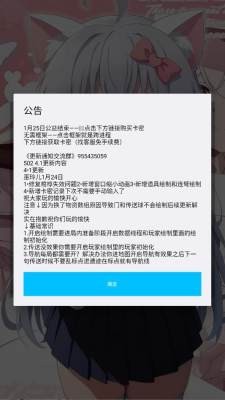 巫玲儿pro最新版截图2