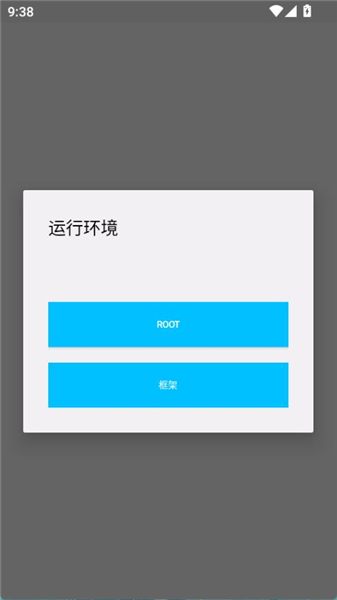 超自然杰瑞辅助