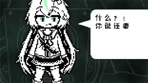 传说之下白菜遭遇战截图1