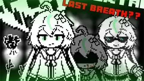 传说之下白菜遭遇战截图2