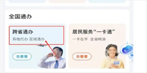 温州台风网2026
