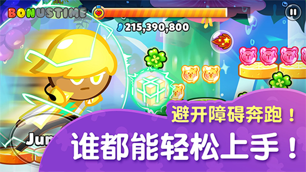 跑跑姜饼人烤箱大逃亡截图3