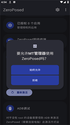 Shizuku魔改版