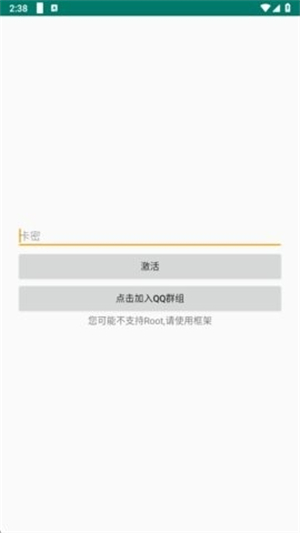 无名氏pro超自然辅助