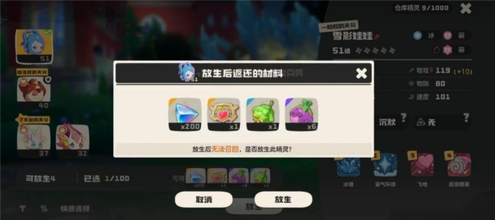 洛克王国世界魔法粉尘如何获得 魔法粉尘获取途径