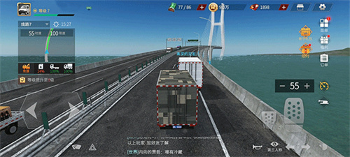 卡车人生体验服