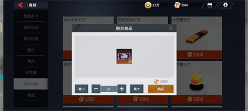 卡车人生体验服