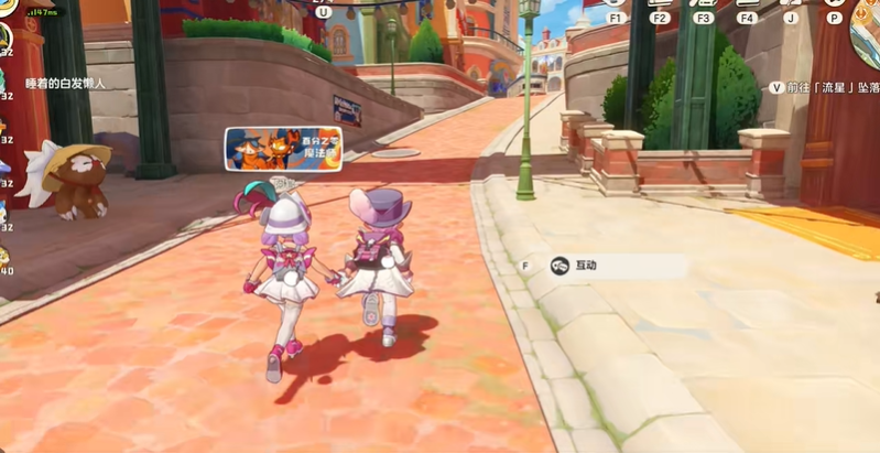 洛克王国世界牵手刷怪怎么刷 牵手捕捉教程