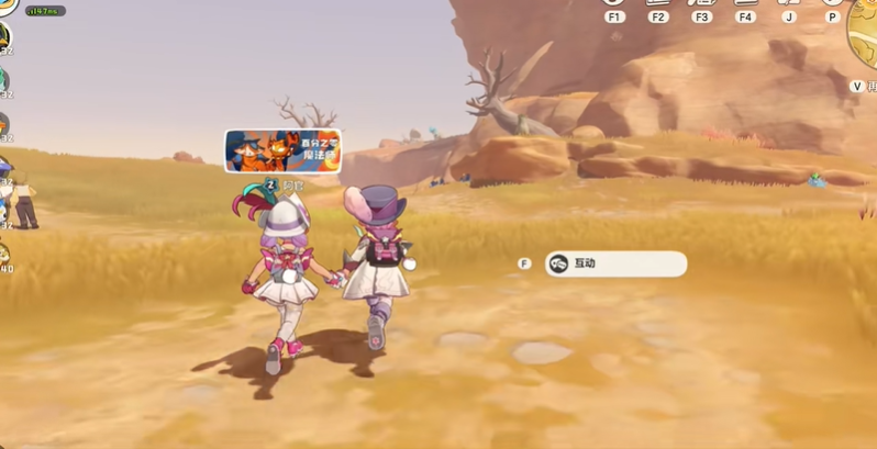 洛克王国世界牵手刷怪怎么刷 牵手捕捉教程