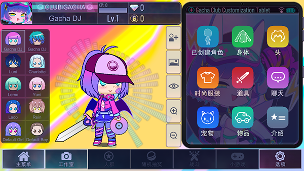 加查风格国外版截图3