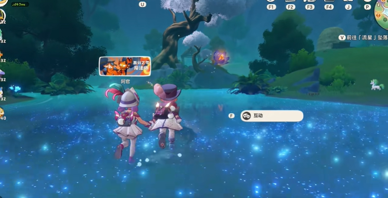 洛克王国世界牵手刷怪怎么刷 牵手捕捉教程