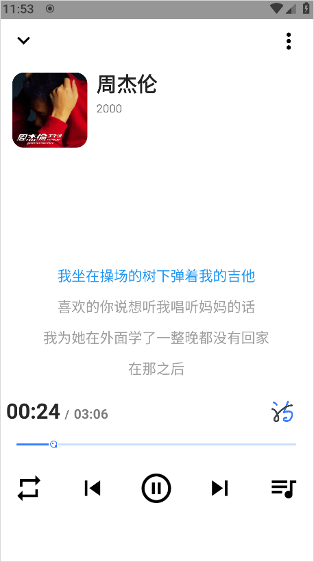 觅音音乐