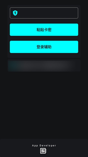 超自然唯雨辅助器