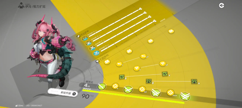 明日方舟终末地伊冯怎么获得 终末地伊冯获取途径