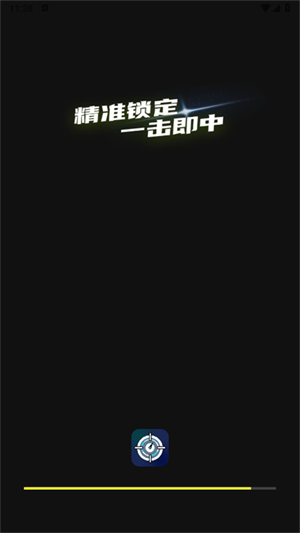 准星助手瞄准器