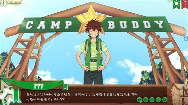 campbuddy汉化版截图3