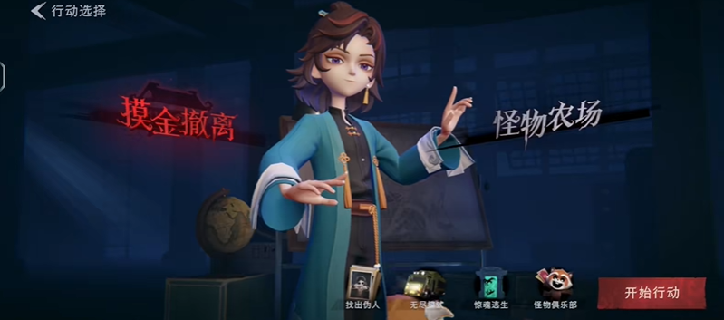 超自然行动组新员工月技能介绍 新员工月的技能一览