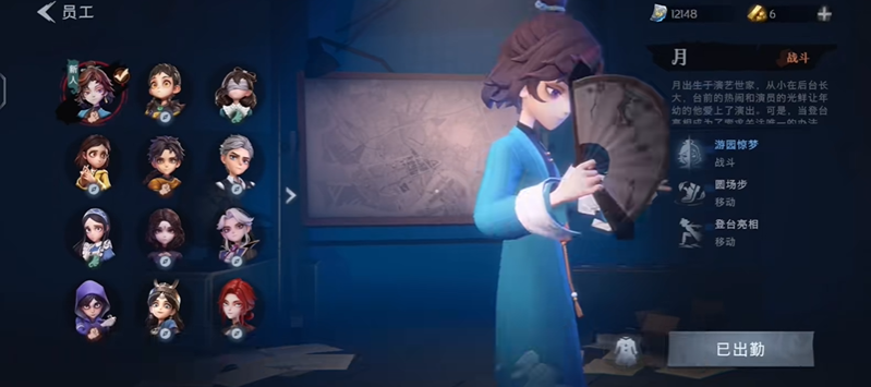 超自然行动组新员工月技能介绍 新员工月的技能一览