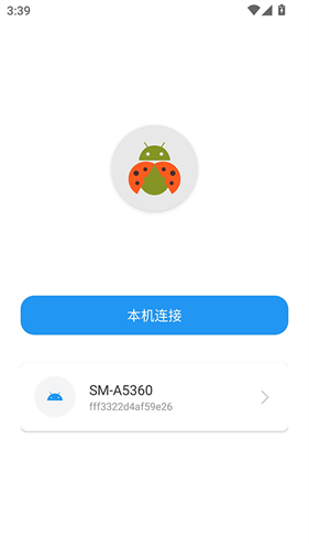 甲壳虫ABD助手高级版