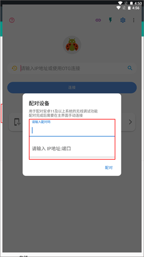 甲壳虫ABD助手高级版