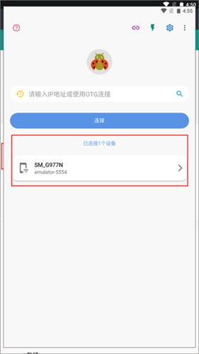 甲壳虫ABD助手高级版