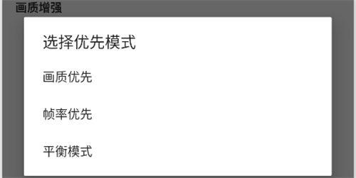 PUBGt00l画质助手