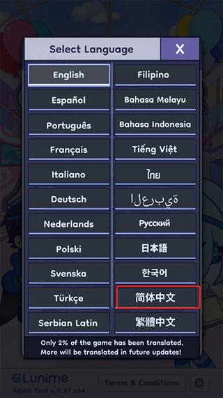 加查人生2中文版