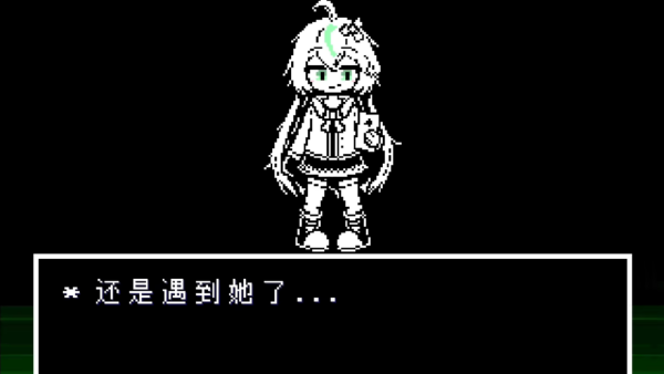 传说之下白菜遭遇战